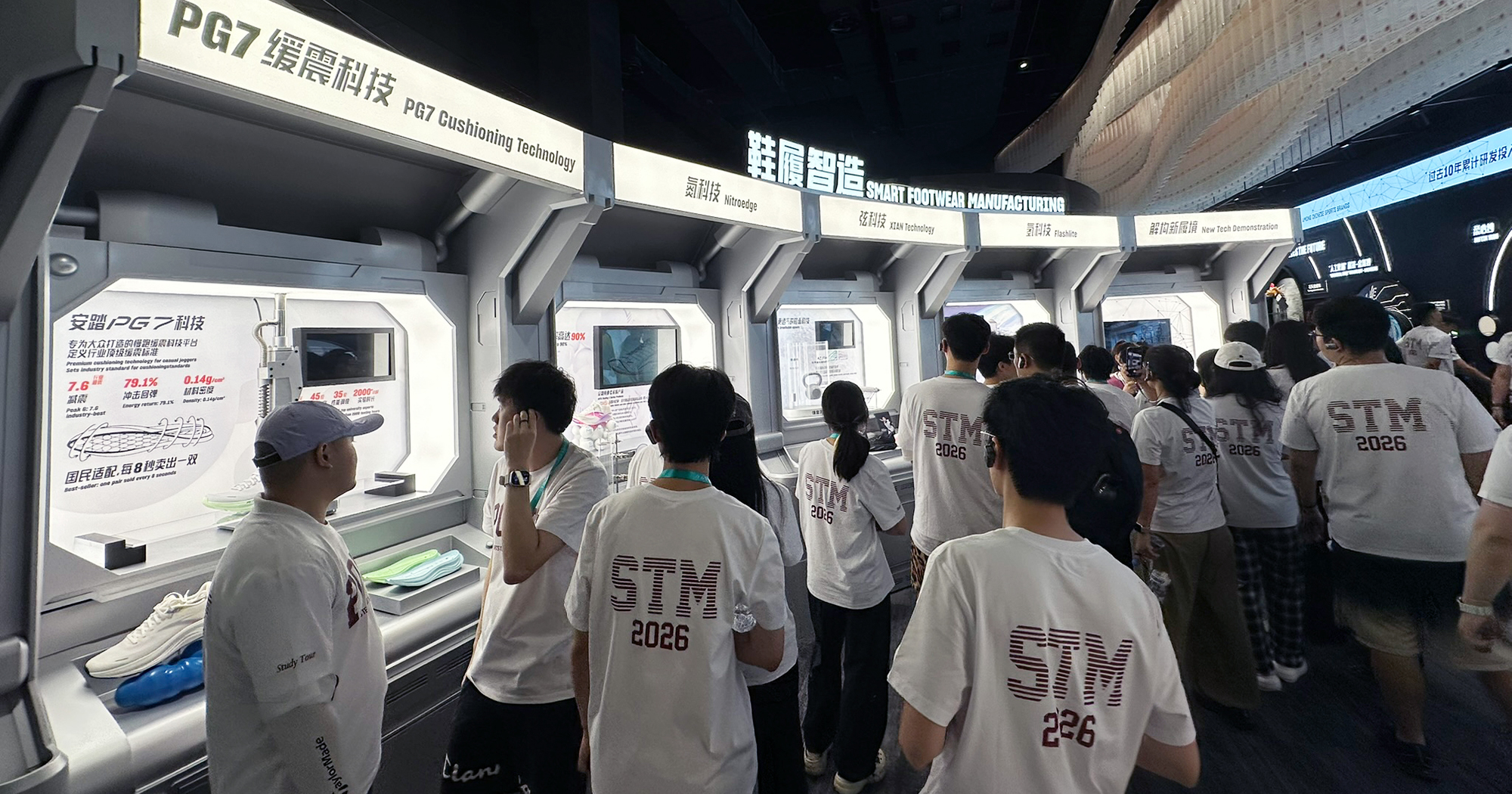 An insider look into latest sports engineering and technology at leading sports brands