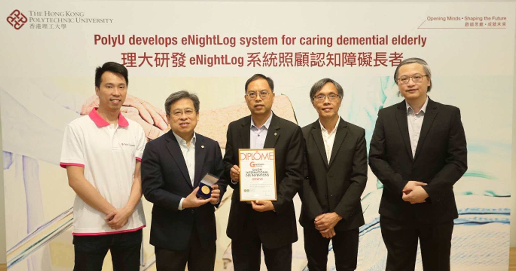 9 20181008 eNightlog System 2000X1050