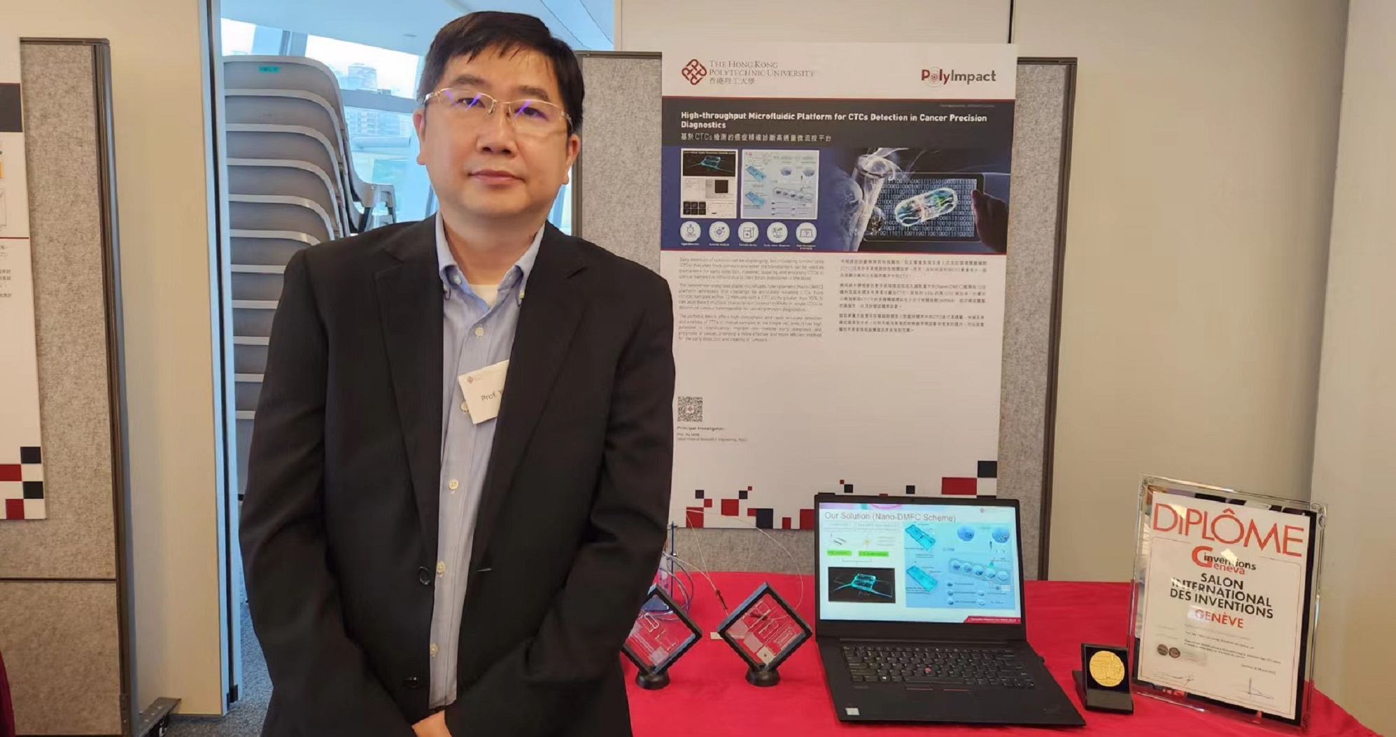 Greva Internatinal exhibition award_2023_v2