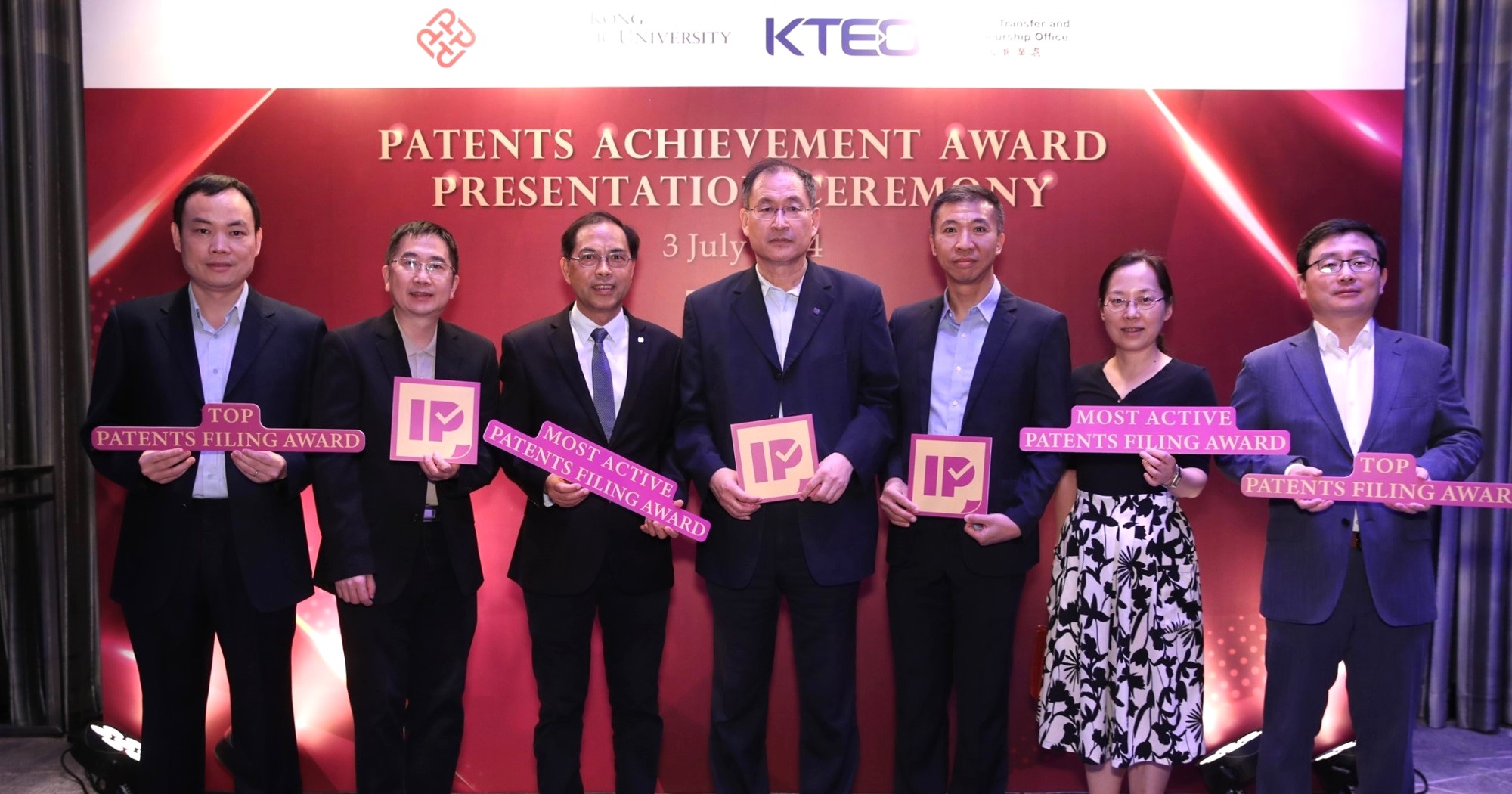 Patent Award 2023_01