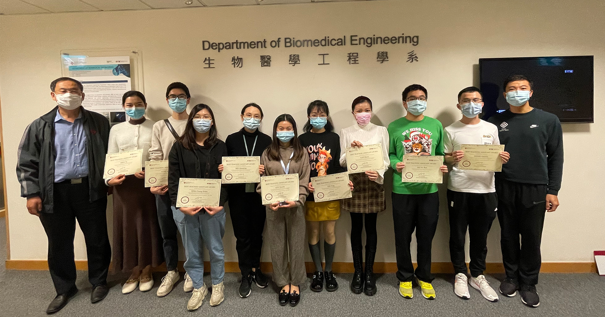 The Best Teaching Assistant Award