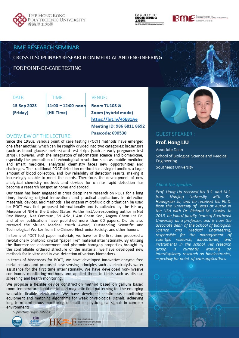 Research Seminar_20230915