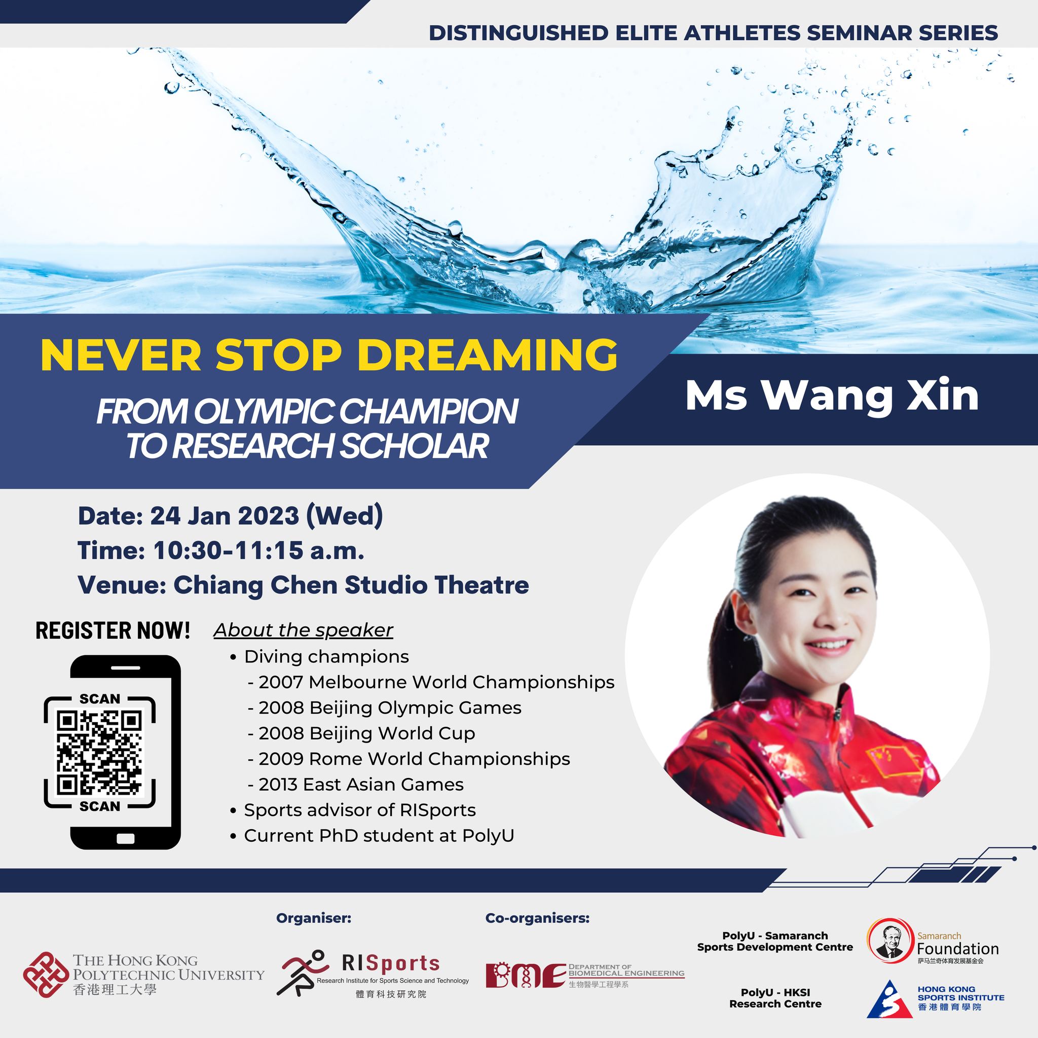 Seminar_Wang Xin