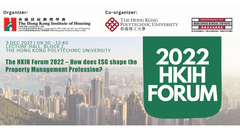 HKIH Forum 2022_Banner