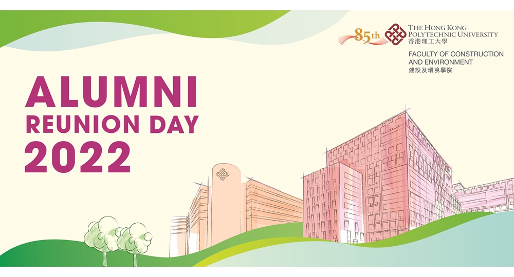 20220813_Alumni Reunion Day_Poster