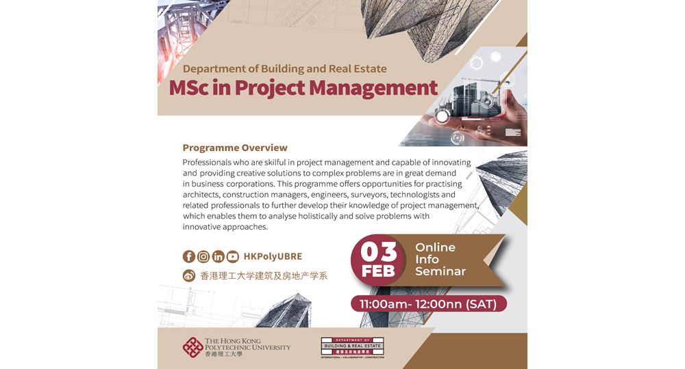 Online Info Seminar_2_Feb_PM