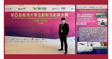 Zhao photo
