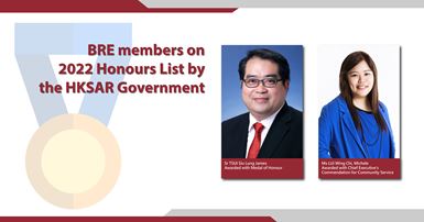 20220928_BRE members on 2022 Honours List