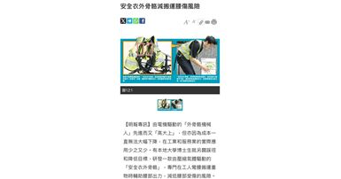 2024_0722_LEI Ting
