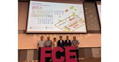 2025_0722_FCE Build a Smart City Competition_01