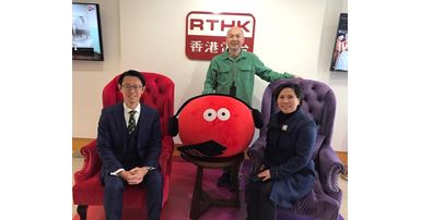 RTHK 2025