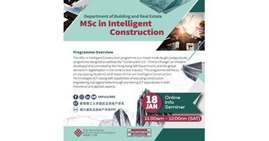IC Online Info Seminar_2025_0118