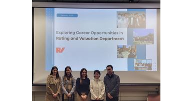 20250123 Career Talk