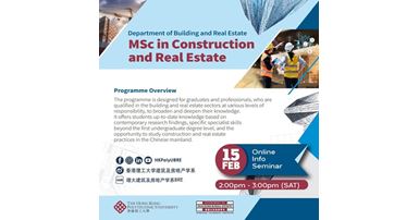 CRE Online Info Seminar_20250215
