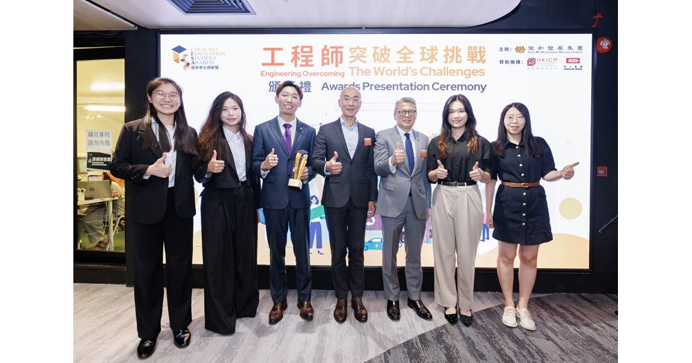 Chun Wo competition_02