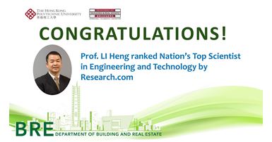 Prof LI Heng