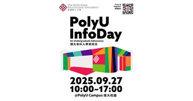 Info Day 2025_image