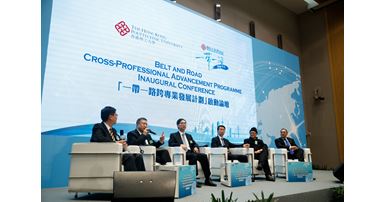belt and road workshop 2
