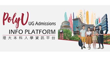 UG_Main_1400x600px