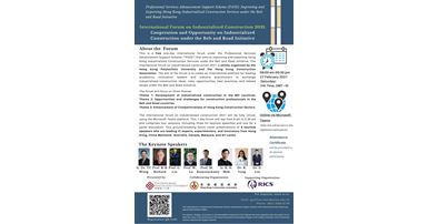 International Forum on Industrialized Construction