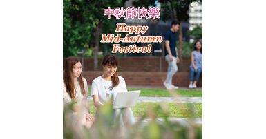 happy_mid-autumn_festival_2021-01