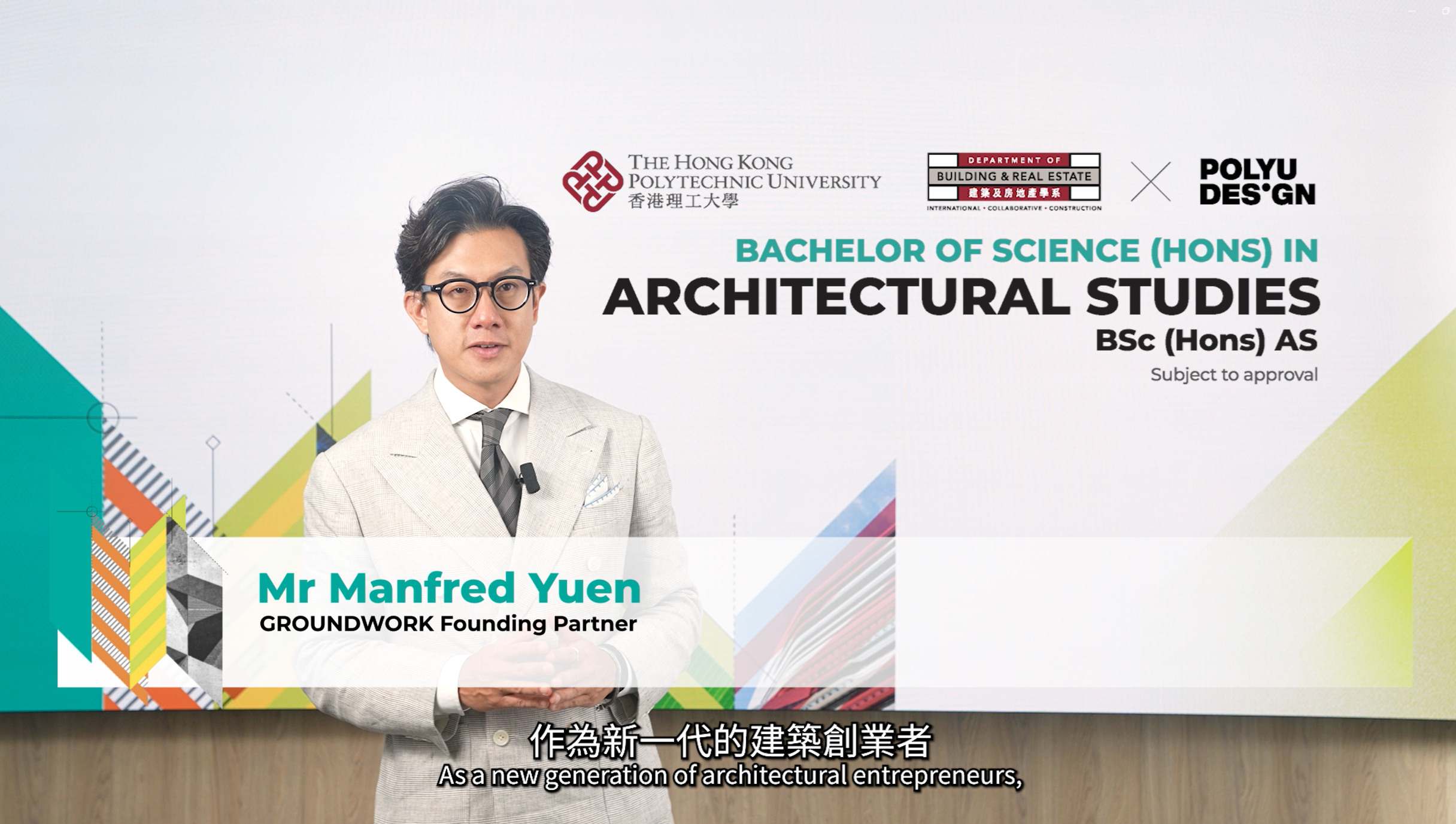 AS Video 2024 Mr Manfred YUEN