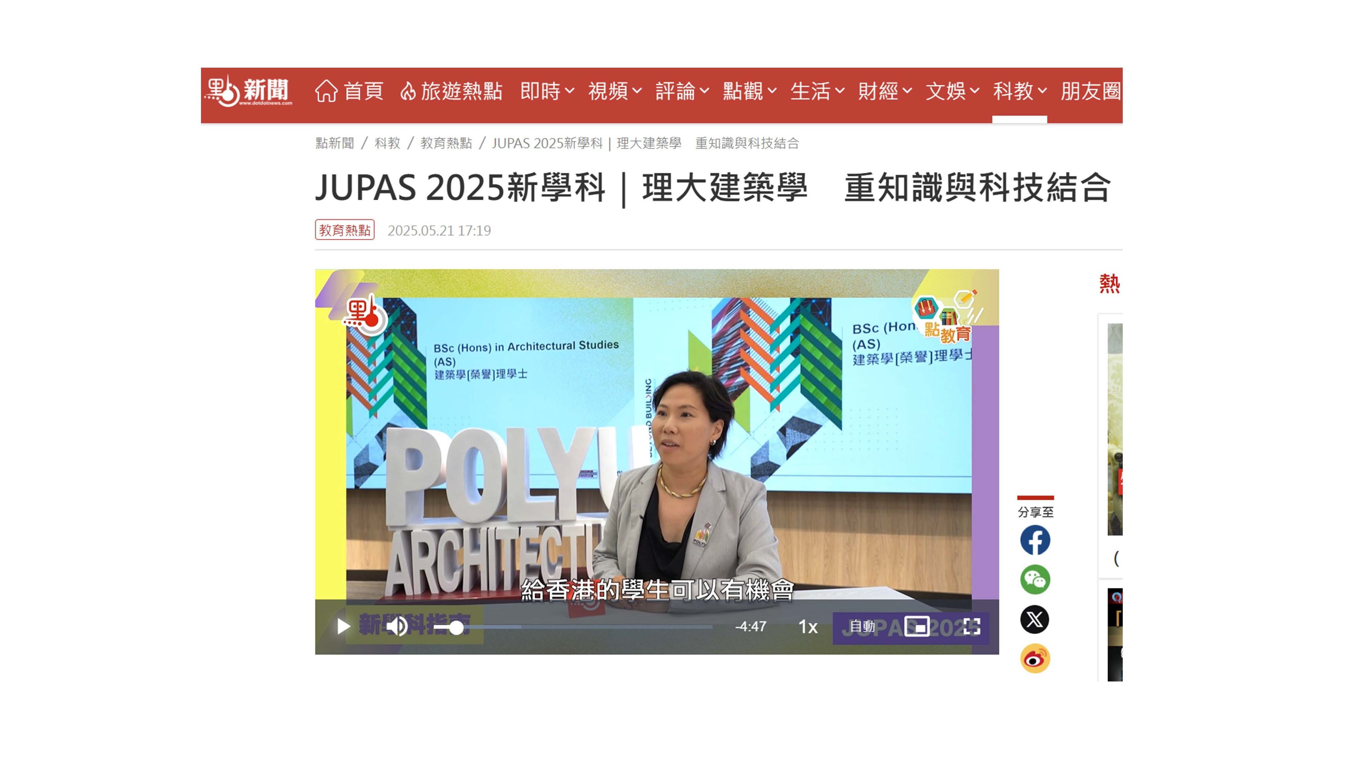 AS Interview by TKWW_Dot Dot New_r1