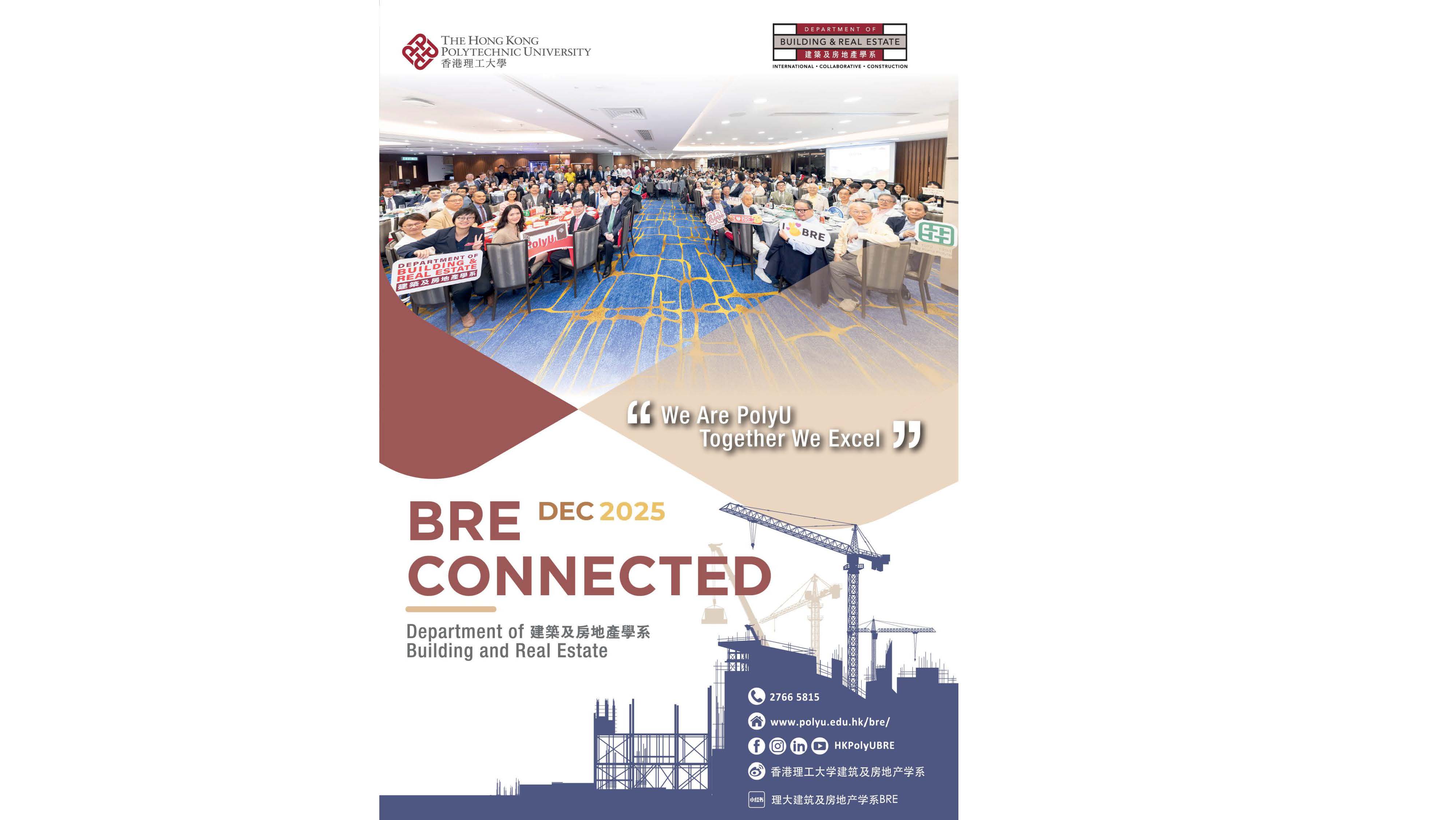 BRE Connected Dec 2025