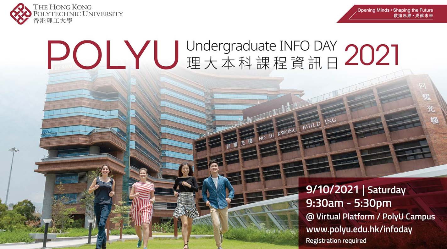 infoday_banner