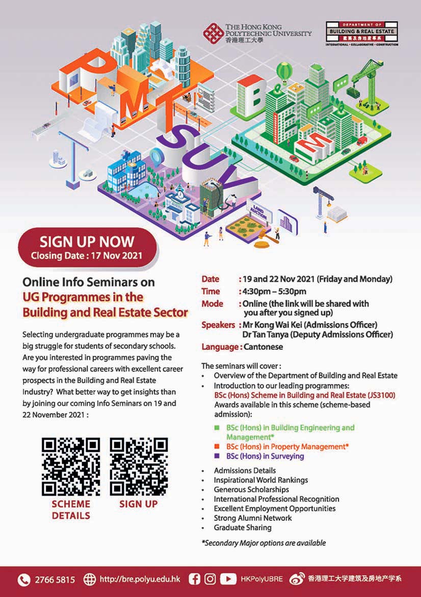 Online Info Seminar Poster_10Nov_MLM_v4