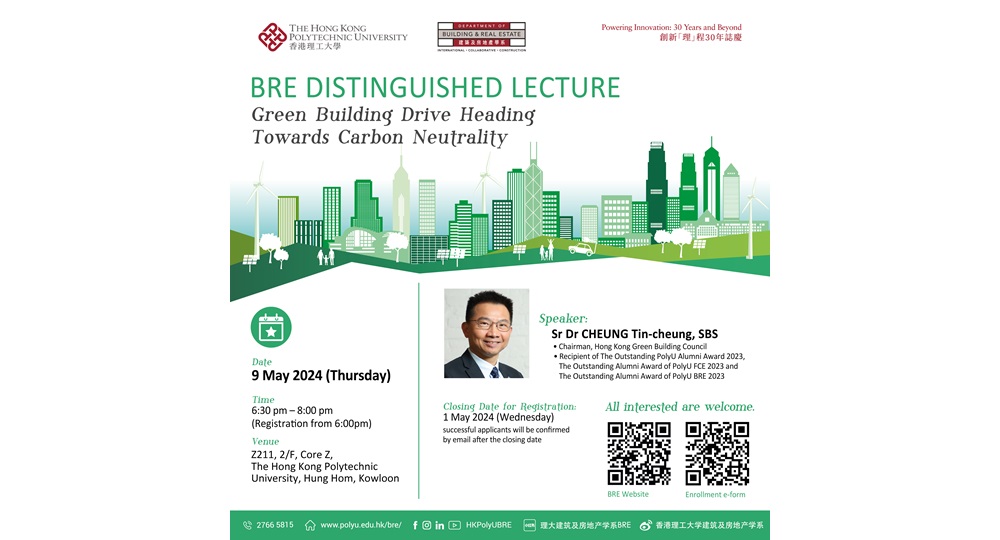 BRE_Distinguished-Lecture_final_IG