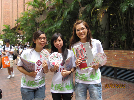 2009_09_26 10_53_17IMG_0834