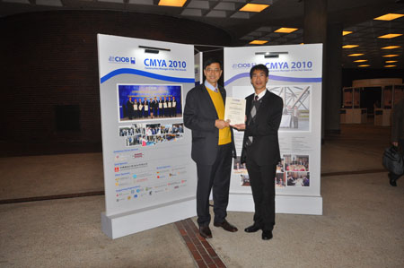 CMYA exhibition in PolyU_1