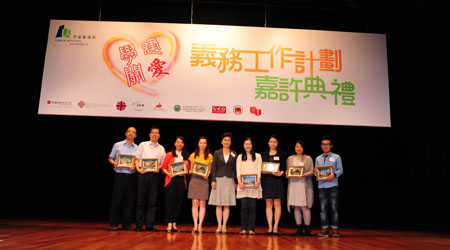 Partners group photo