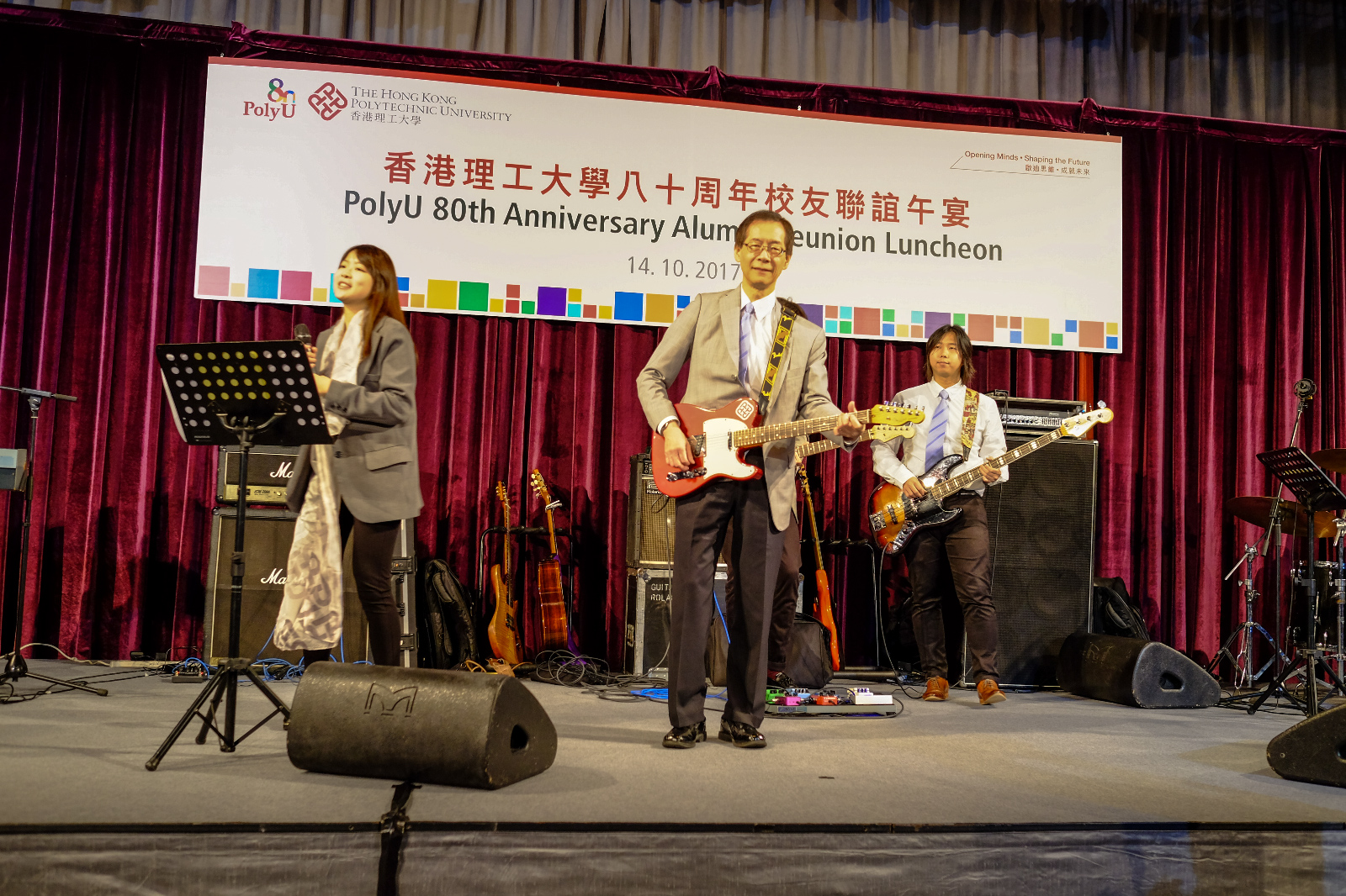 PolyU80_lunch-144326