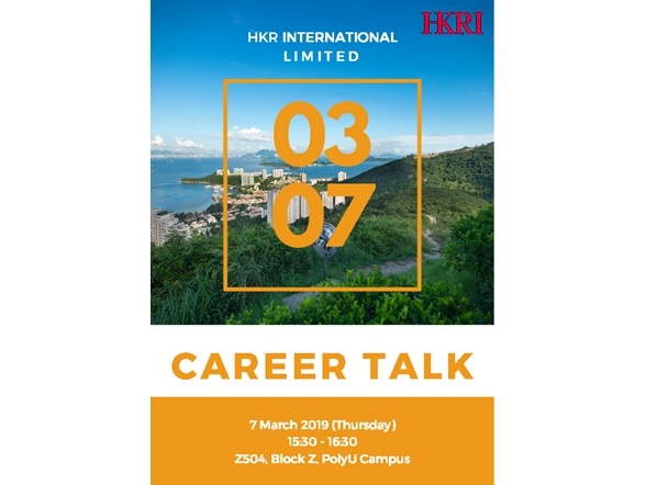 Career Talk Poster PolyU