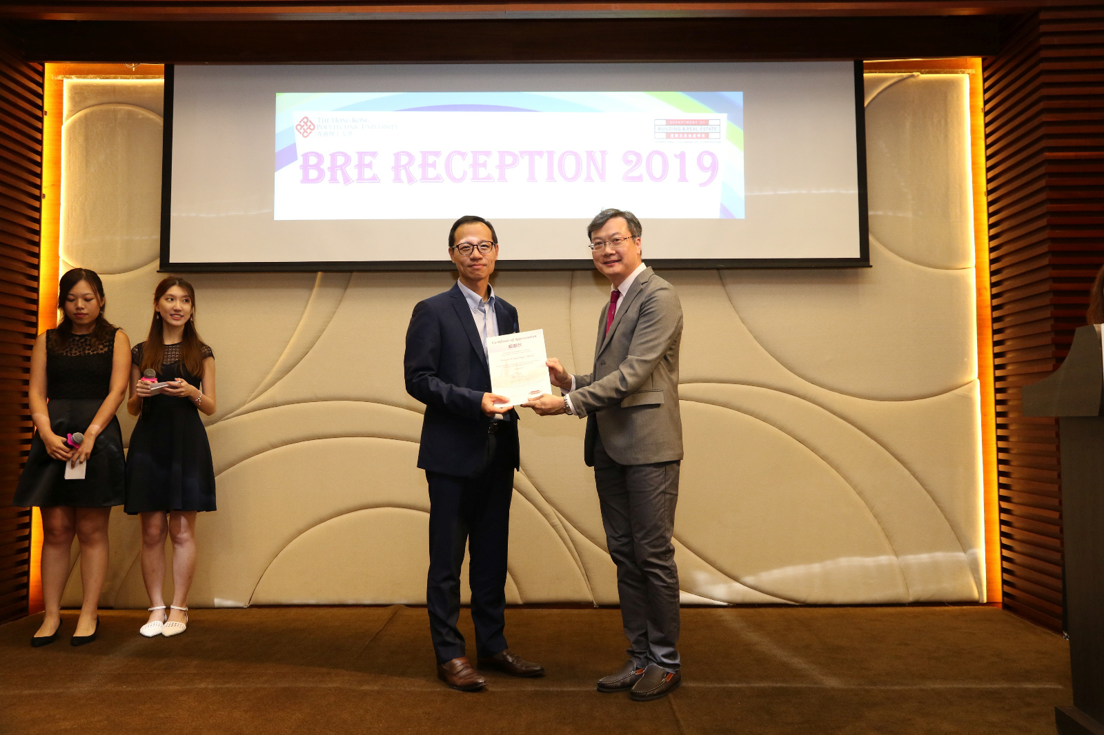 BRE Reception 201906