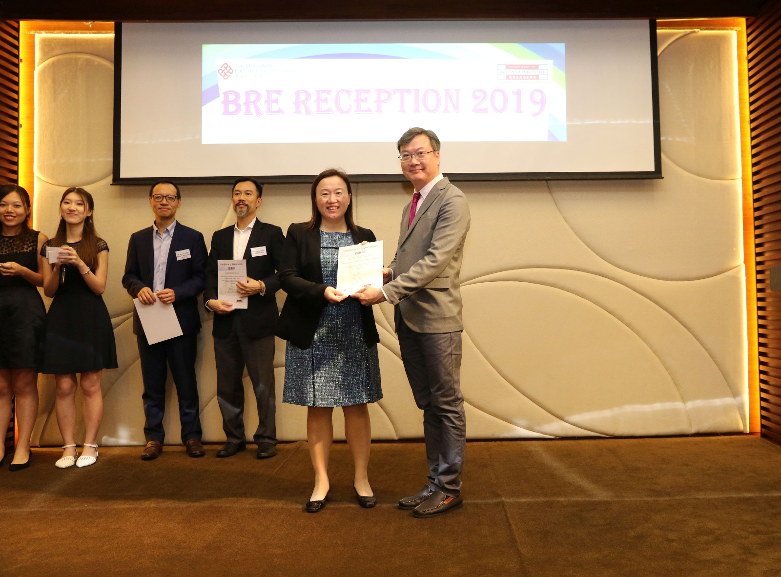 BRE Reception 201908