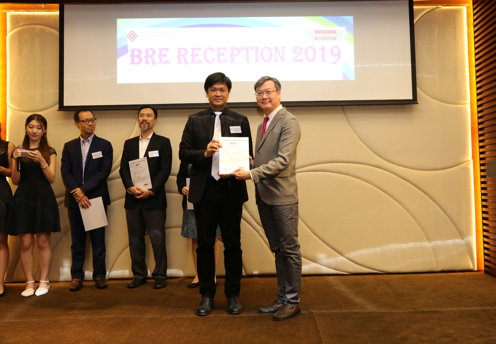 BRE Reception 201909