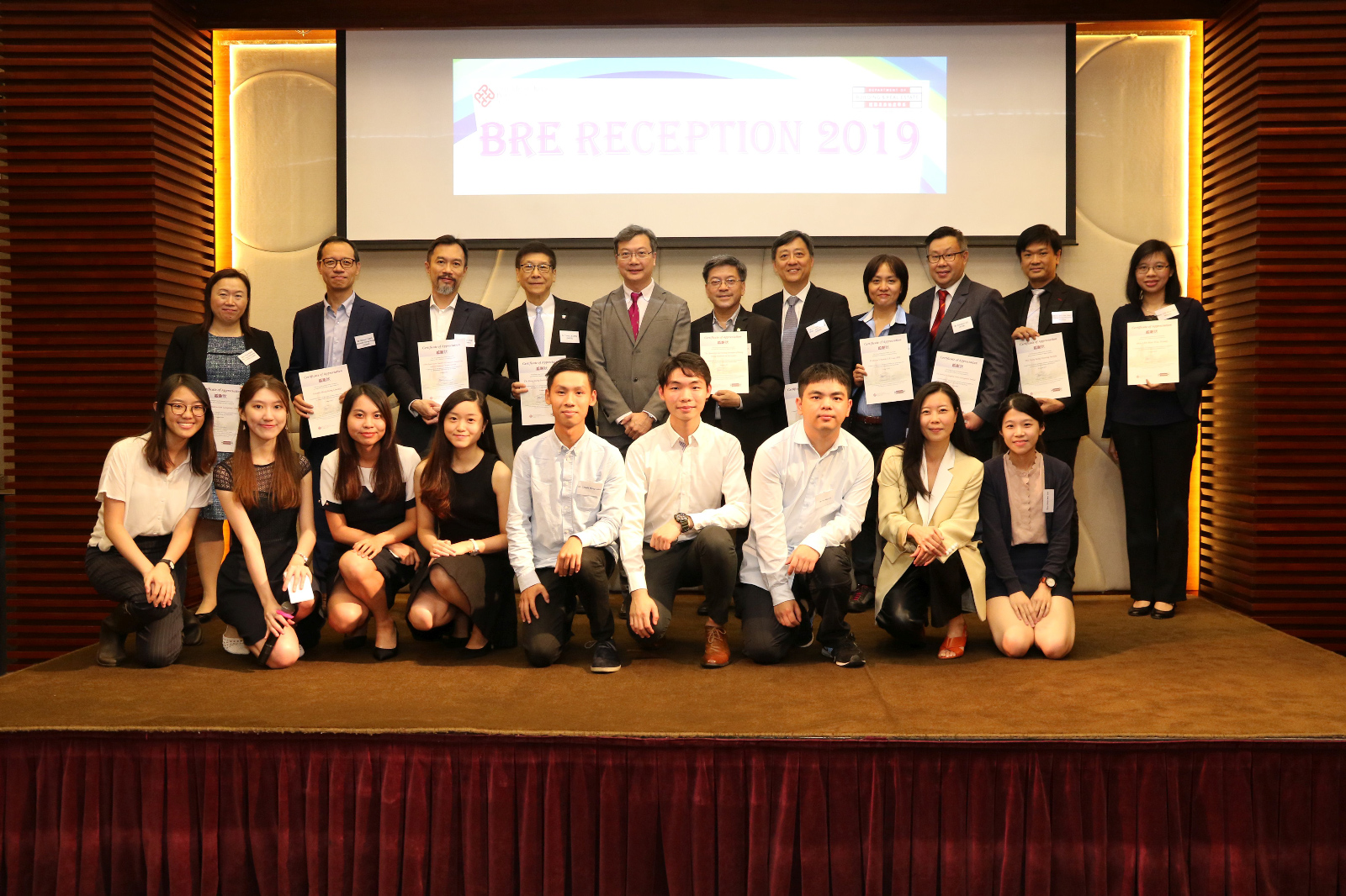 BRE Reception 201916