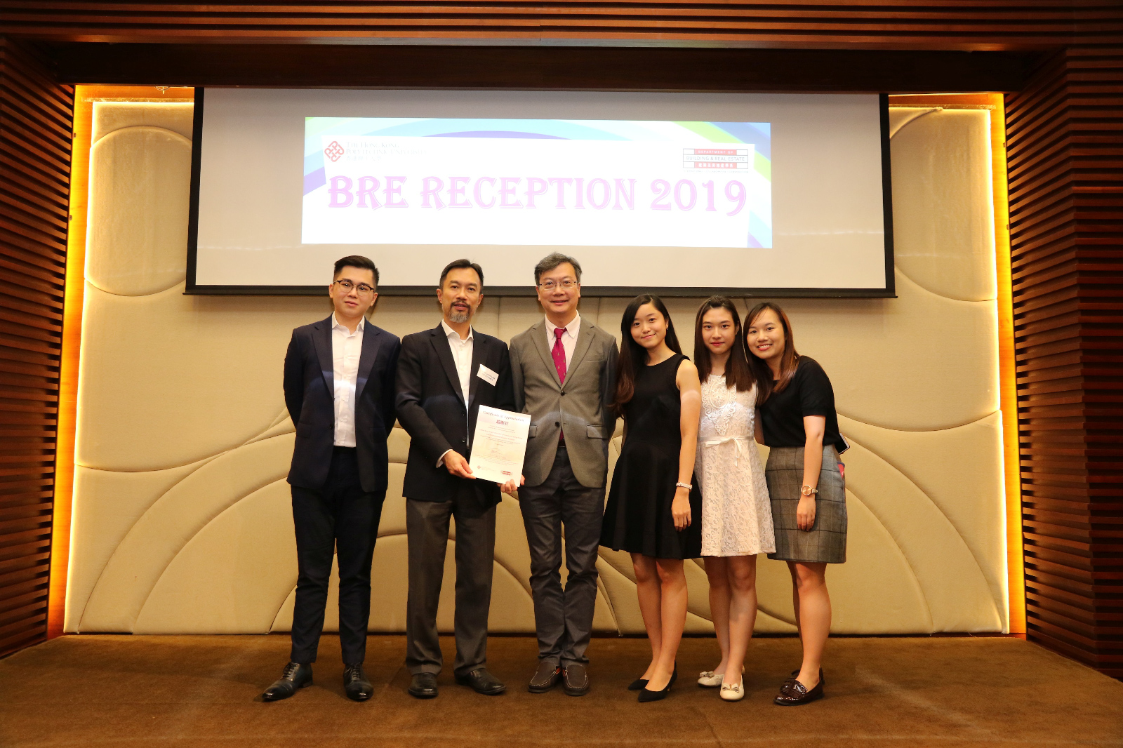 BRE Reception 201919