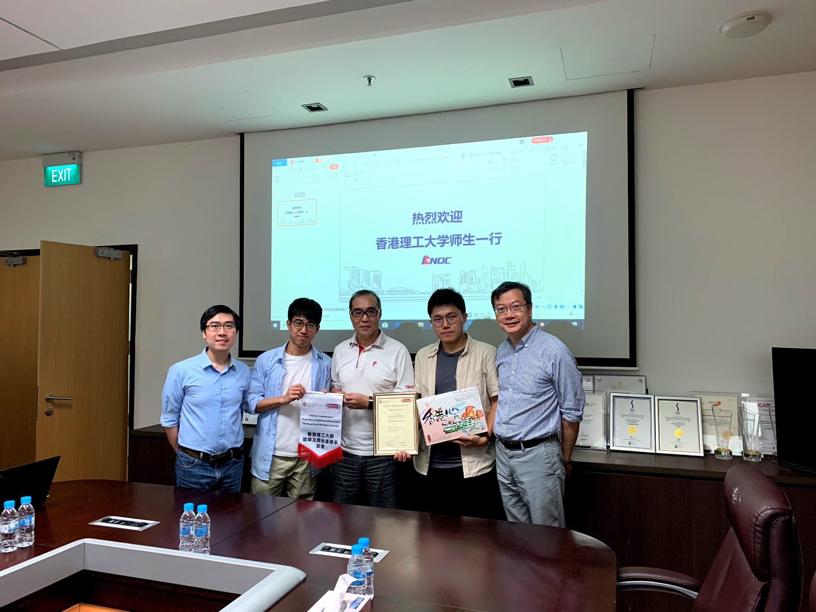 Study Tour to Singapore Surveying Students16