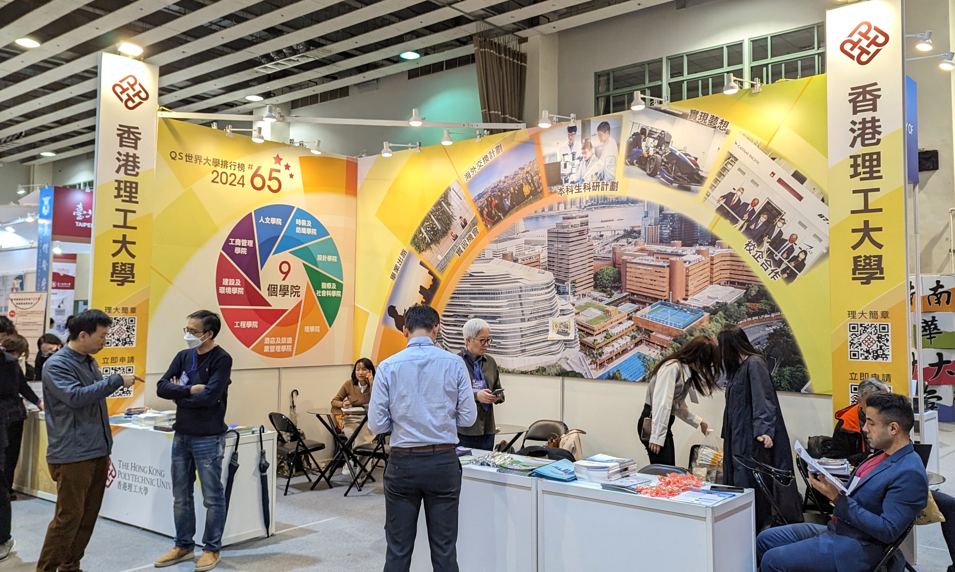 PXL_20240302_013859246