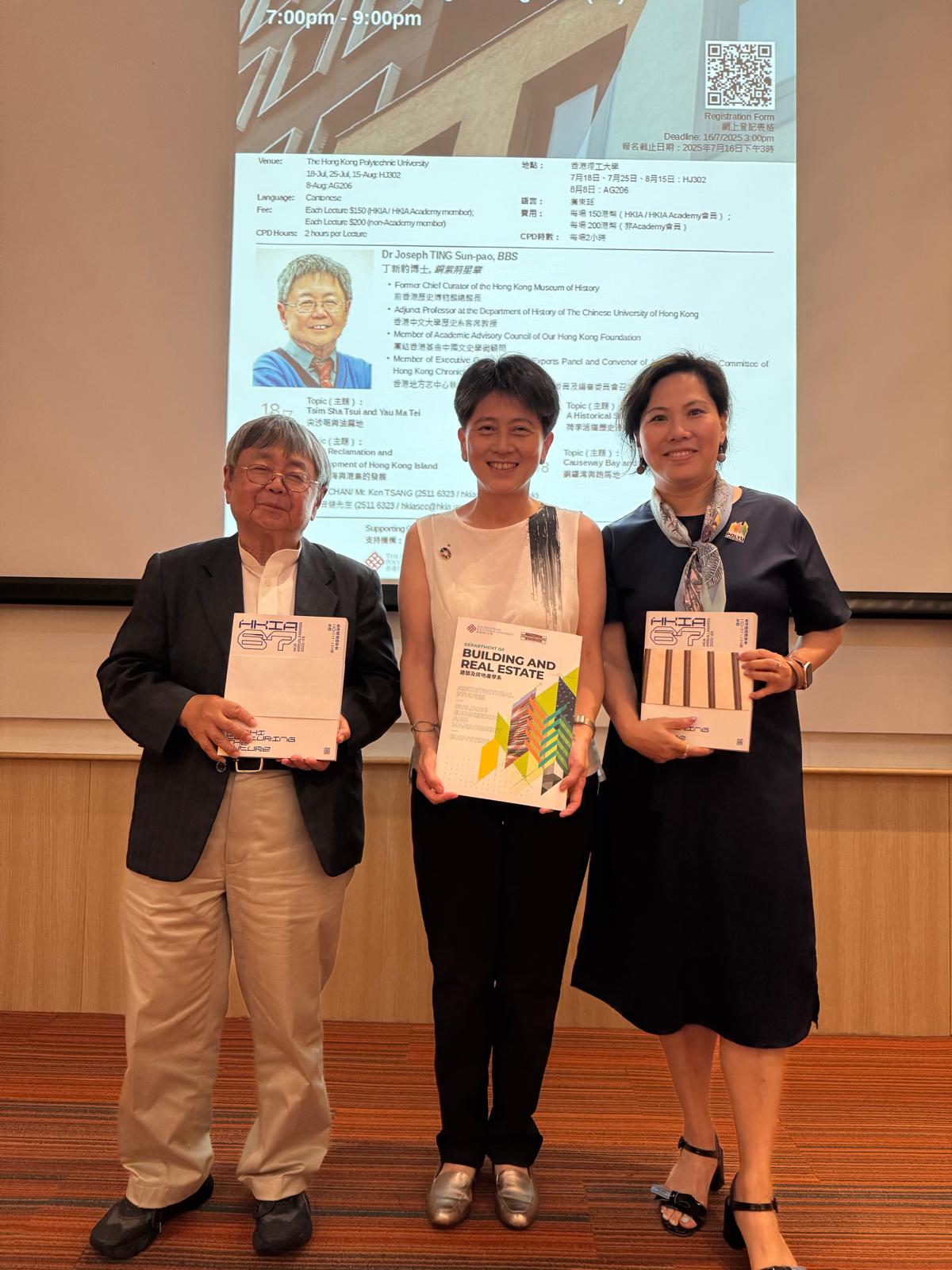 202507 08 HKIA Lectures 2