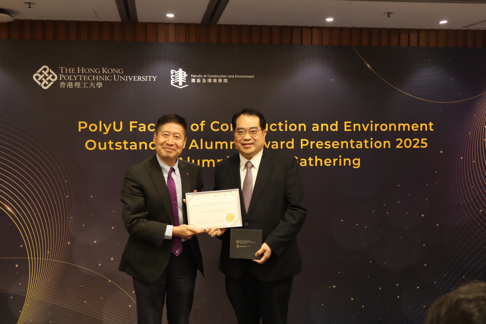 20260211 PolyU FCE OS Alumni Award 2025 cum Spring Dinner 01