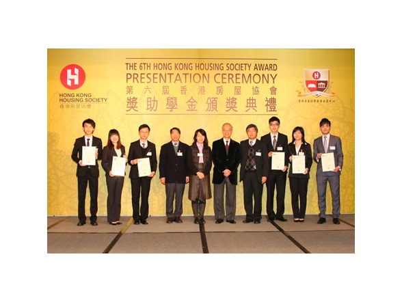 The 6th Hong Kong Housing Society Award - Presentation Ceremony_1