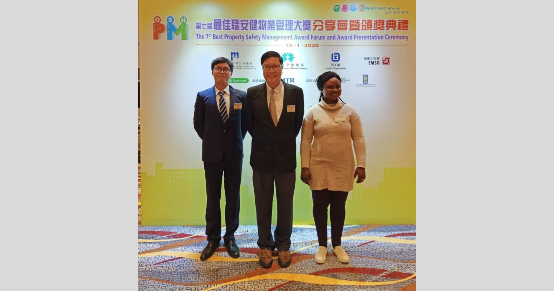 2020_0115_OSH_Best_Project_Scholarships_for_BRE_Research_Students