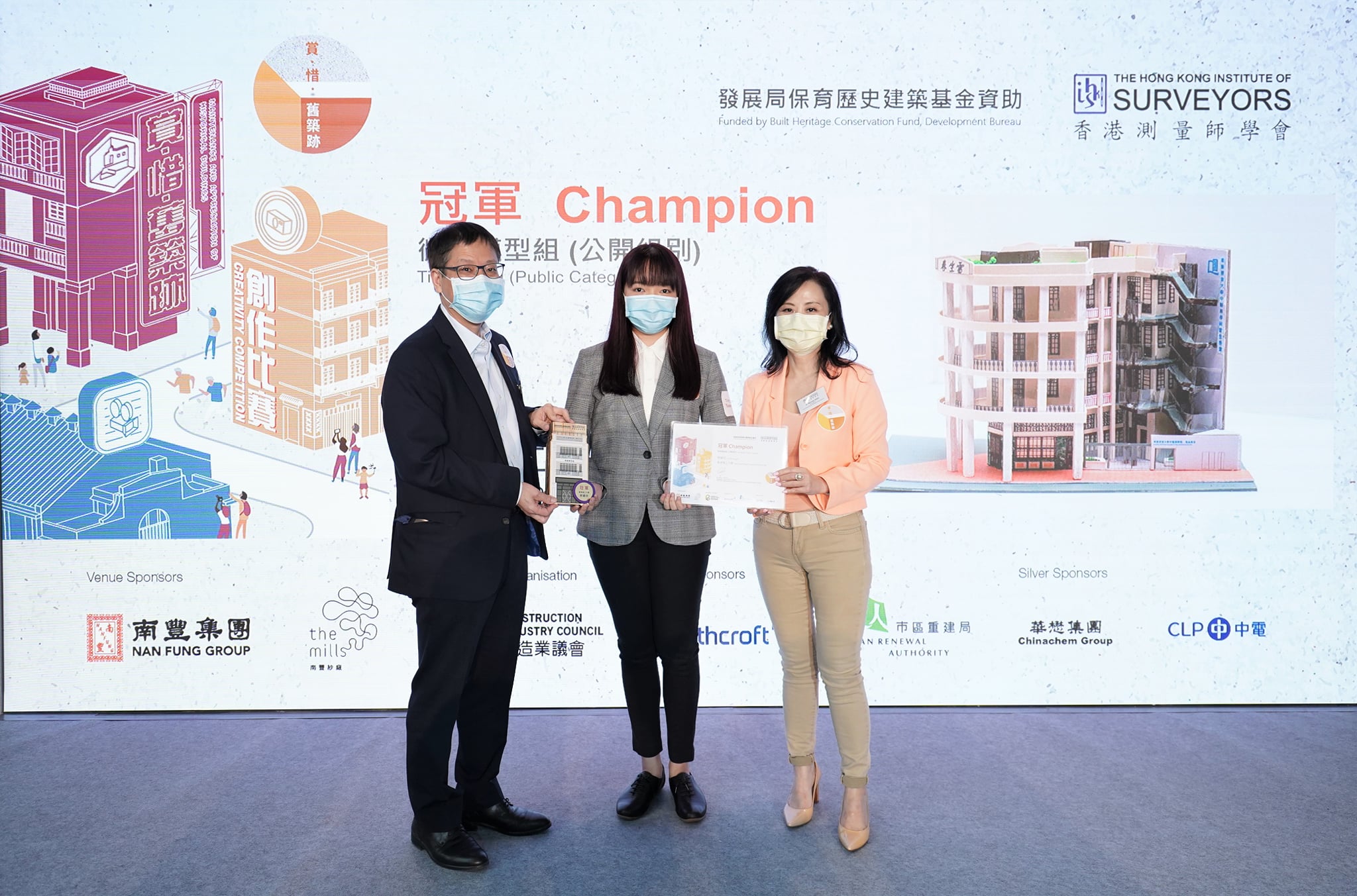 HKIS Heritage Award Ceremony 3