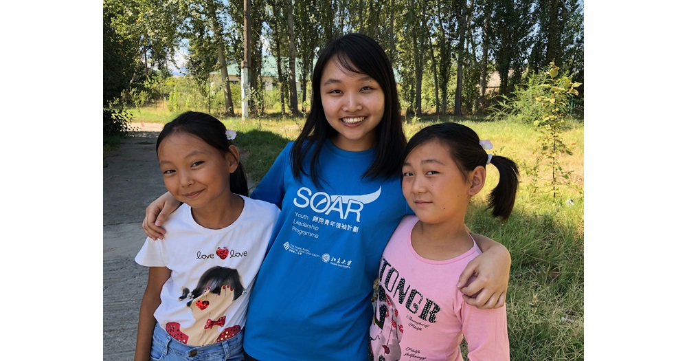 Service Learning_Kyrgyzstan