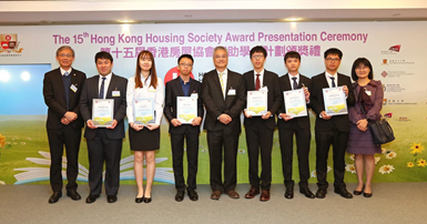 15th_HKHS_Award_for_Outstanding_Students